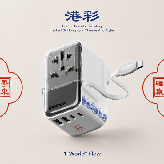 1-World+ Flow 4-Port Travel Charger With Built-In USB-C Cable 35W - Yuet Tung